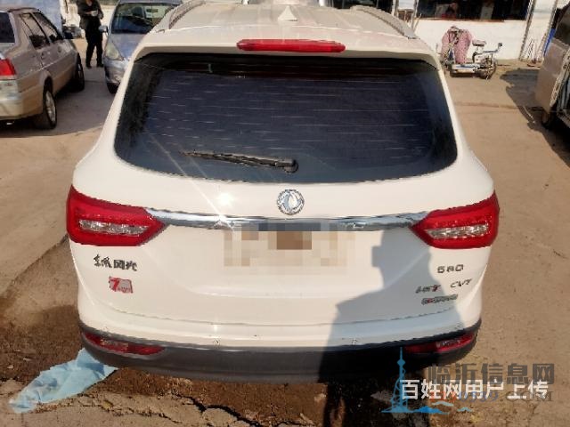 風(fēng)光 風(fēng)光 2017款 風(fēng)光580 1.5T 無(wú)級(jí) 智尚型