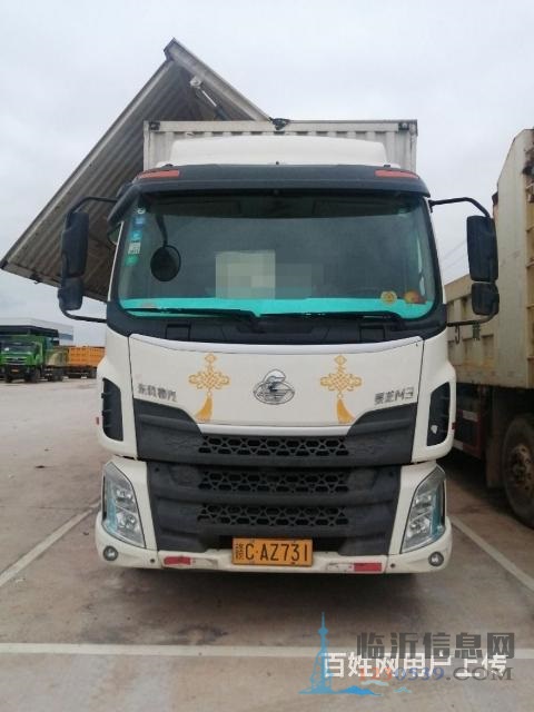 6.8米雙飛翼乘龍M3廂式貨車(chē)
