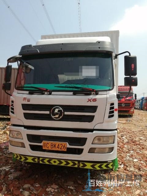 9.6米大單橋廂車