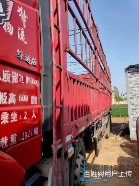 國五J6P350前四后八高欄