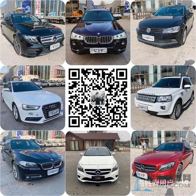 臨沂哪里有賣抵押車，正規(guī)抵押車直賣網(wǎng)