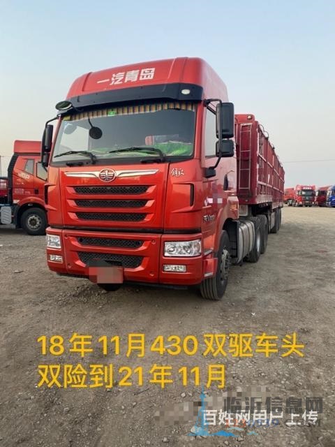 出售  18年11月 天威  原版原漆  保險(xiǎn)同步