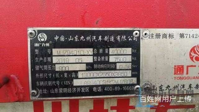 處理一臺二手13米花籃半掛車 整車高強版 輕量化