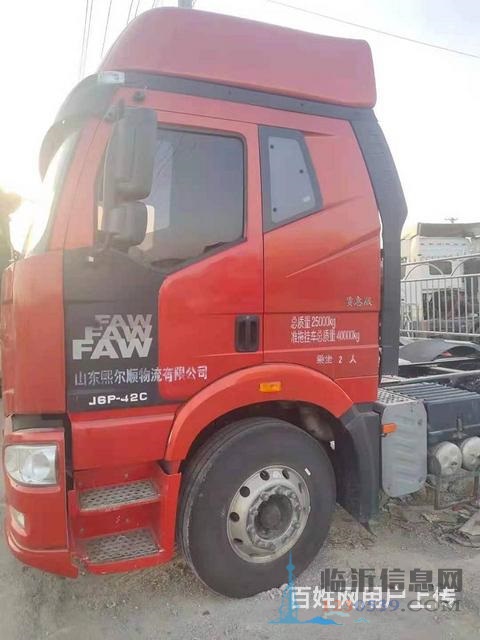 出售二手解放牽引車 420馬力，國五，雙驅(qū)輕量化，