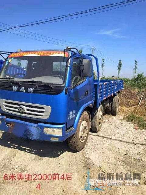 奧馳平板車，藍牌，小黃牌，五米八，六米三，藍牌