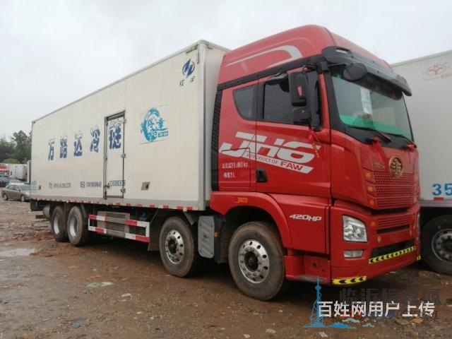國五9.6米解放JH6前四后八冷藏車