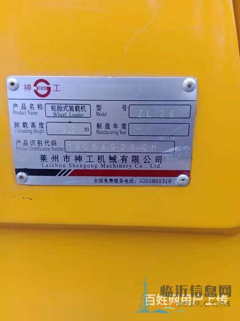 轉(zhuǎn)讓19年的神工抓機(jī)