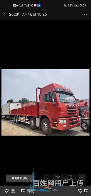 解放途V350馬力前四后八 平板車 國(guó)5