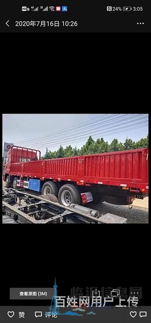 解放途V350馬力前四后八 平板車 國(guó)5