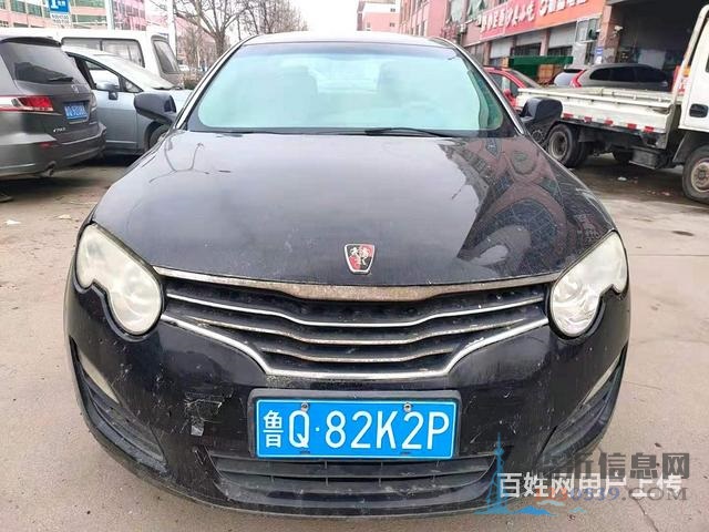 榮威550 2010款 1.8 手動 DVVT 世博風(fēng)尚版