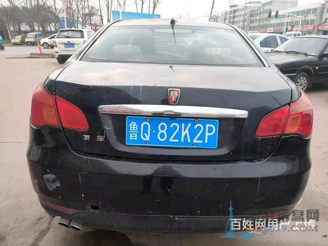 榮威550 2010款 1.8 手動 DVVT 世博風(fēng)尚版