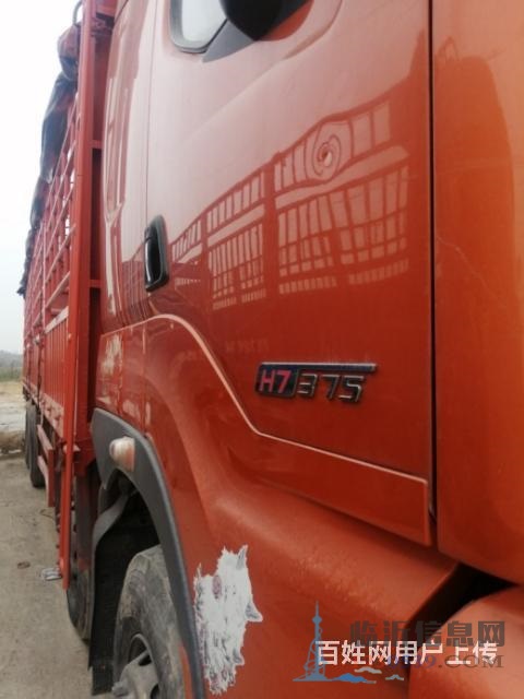 購(gòu)二手貨車如何防止陷入套路？