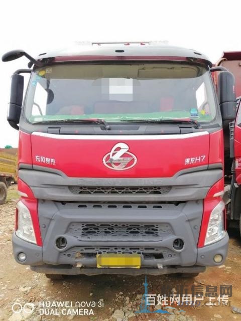 400馬力乘龍H7前四后八自缷車下沉十分
