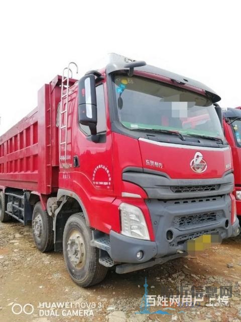 400馬力乘龍H7前四后八自缷車下沉十分
