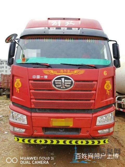 500馬力8.5米解放J6P國(guó)五前四后八自缷車(chē)