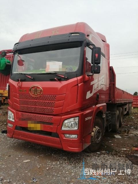 13米平板解放JH6牽引車