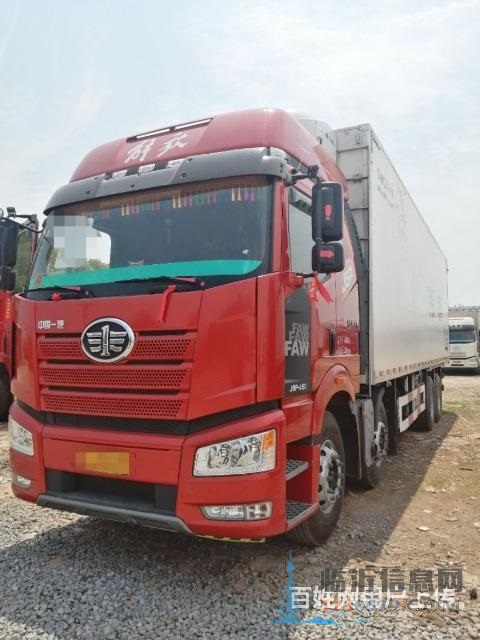 解放J6P前四后八冷藏車