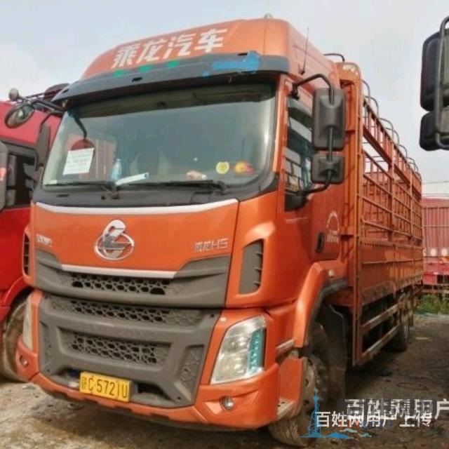 6.8米高欄乘龍H5