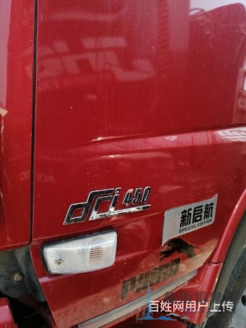 東風(fēng)天龍新啟航牽引車(chē)