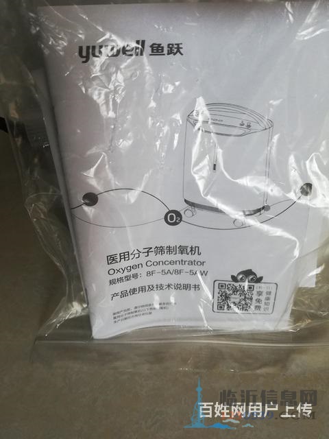 魚躍制氧機(jī)