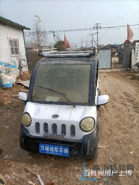 小四輪便宜處理了