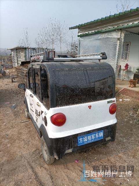 小四輪便宜處理了
