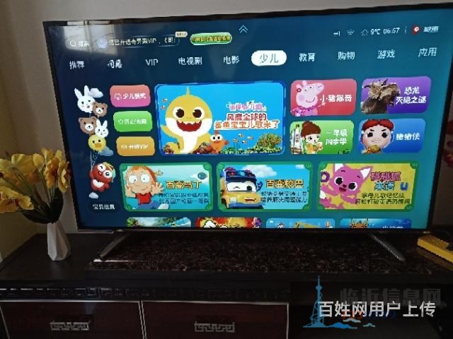 海信55寸4K智能液晶電視