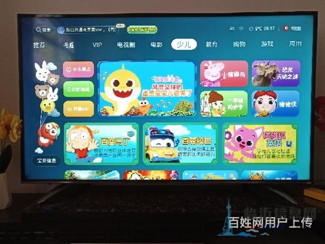 海信55寸4K智能液晶電視