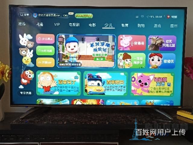 海信55寸4K智能液晶電視