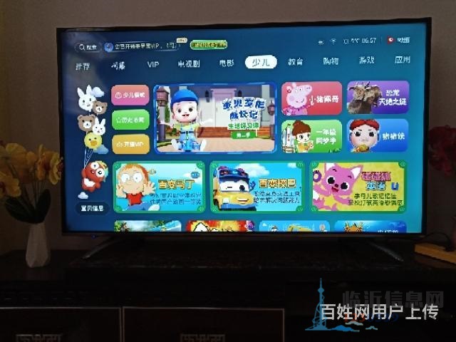 海信55寸4K智能液晶電視