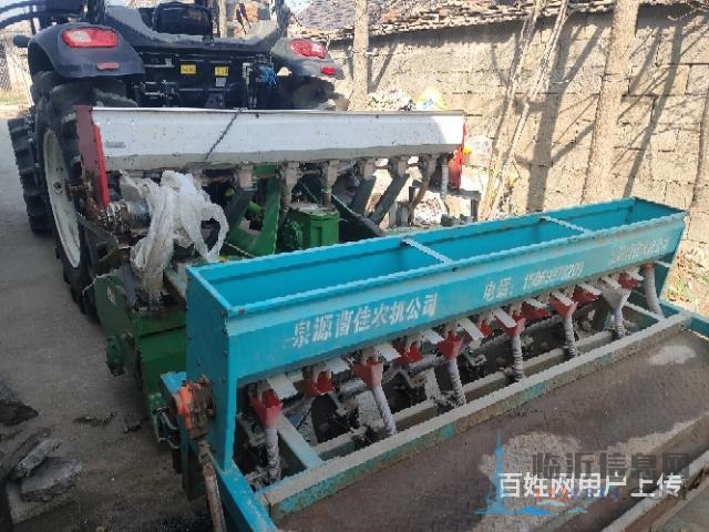 扇播機(jī)一套