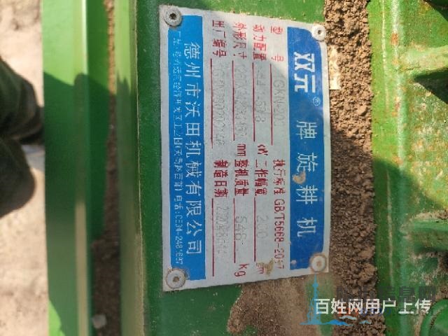扇播機(jī)一套