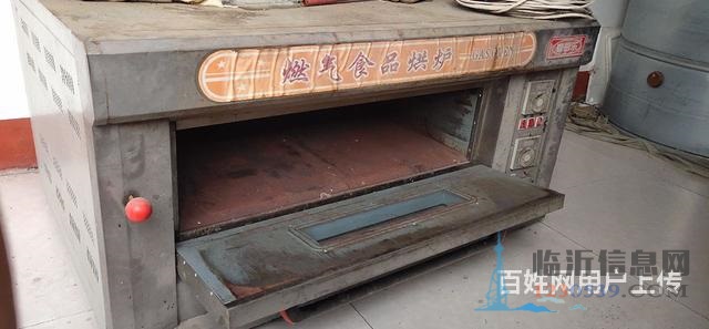燃?xì)饪鞠? border=
