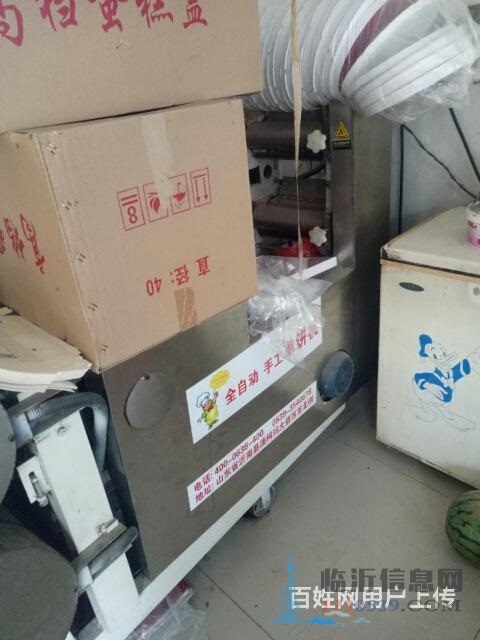 單餅機(jī)轉(zhuǎn)讓