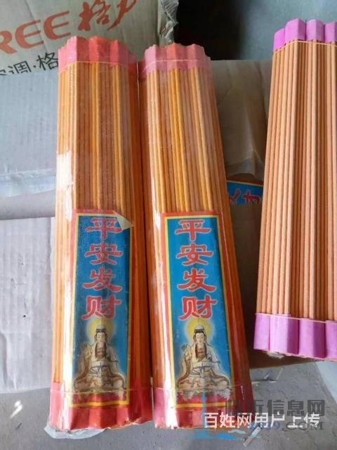 佛香生產(chǎn)廠家