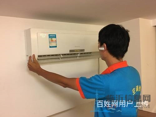 空調(diào)安裝移機打孔