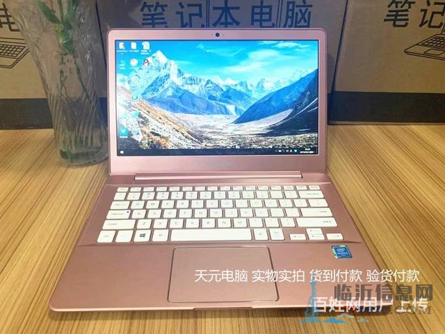 原裝99新學(xué)習(xí)辦公LOLDNF游戲炒股直播做圖設(shè)計