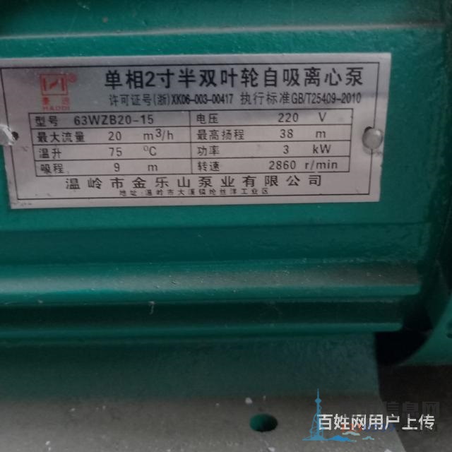 買(mǎi)了新泵一次也沒(méi)有用