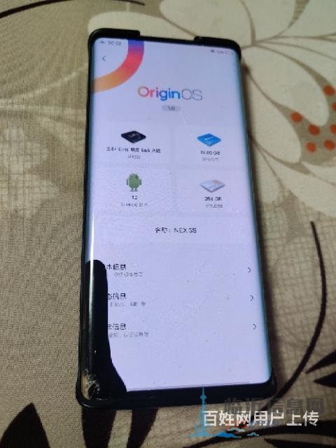 vivo Nex3s  5g網(wǎng)絡(luò)
