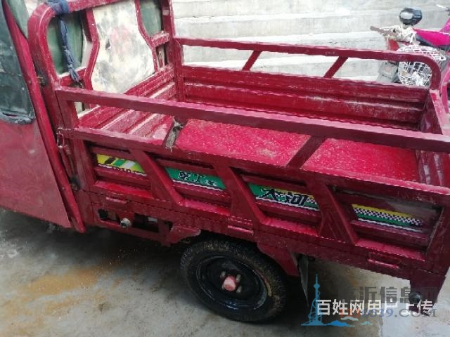 三輪出售