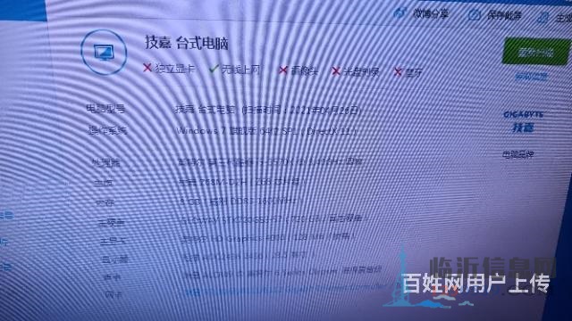 i5 3570K電腦主機(jī)