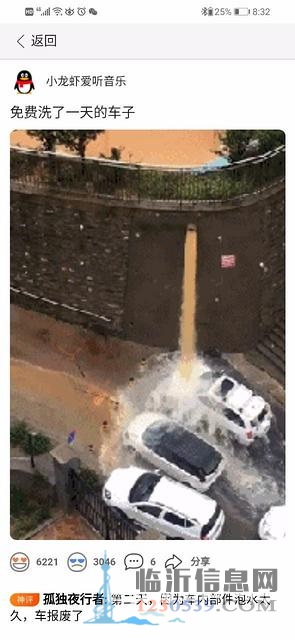 霧化器吸霧器