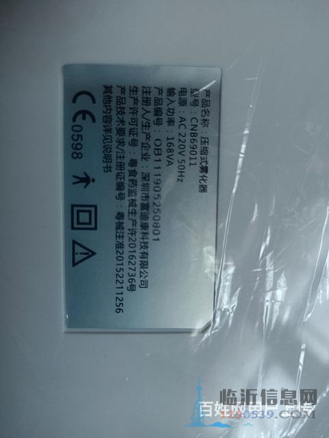 霧化器吸霧器