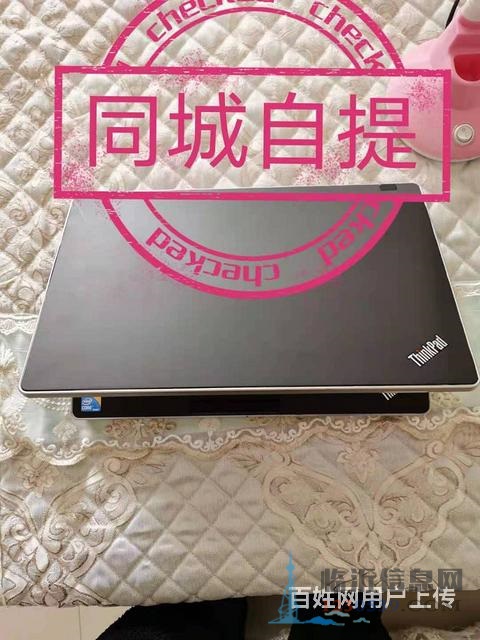 含淚底價售聯(lián)想8G+256G高端時尚經(jīng)典筆記本電腦