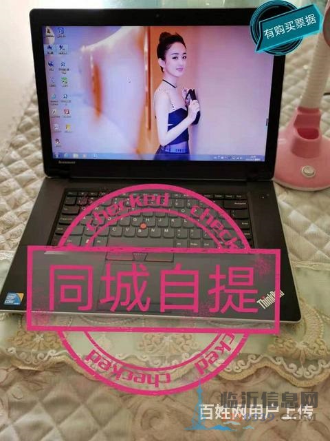 含淚底價售聯(lián)想8G+256G高端時尚經(jīng)典筆記本電腦