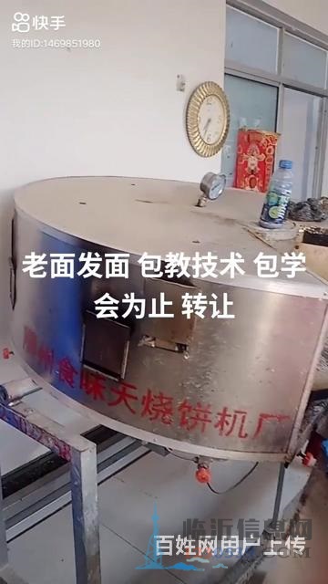 急售網(wǎng)紅考牌機全套