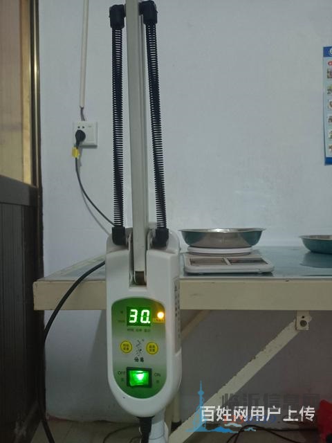電磁波理療儀紅外線烤燈