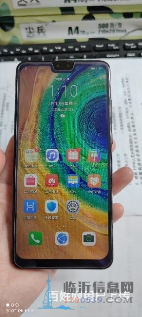 華為 Mate 30 (5G)