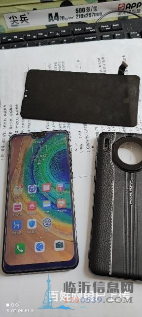 華為 Mate 30 (5G)