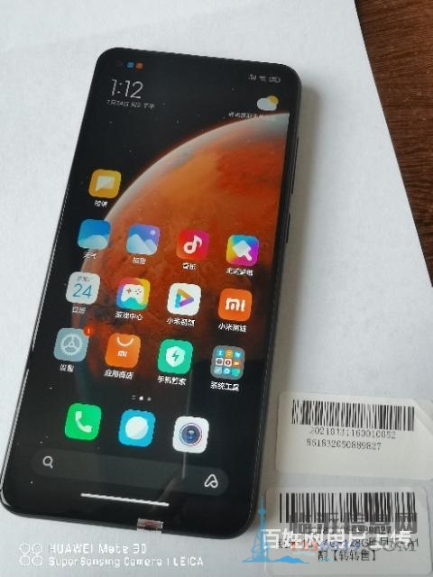 小米  Redmi 10X (4G)